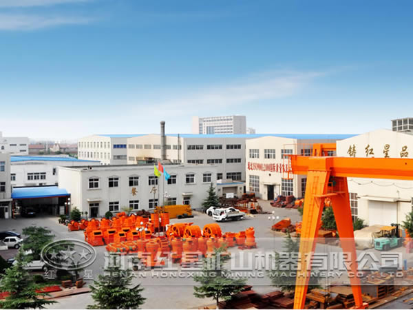 礦山機(jī)械廠(chǎng)家 紅星機(jī)器
