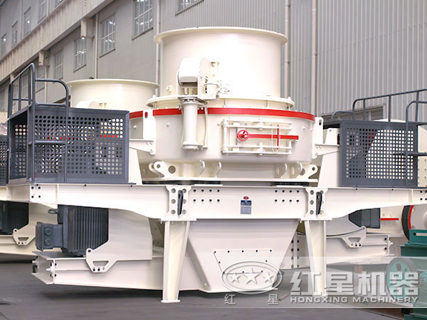 HVI制砂機(jī)、整形機(jī)