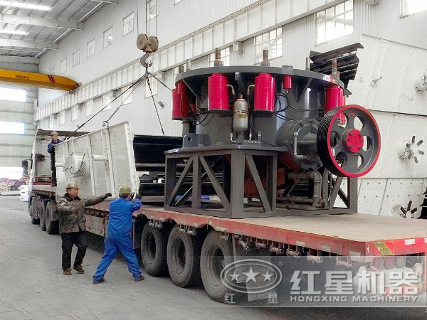 裝車、發(fā)貨的圓錐破碎機(jī)