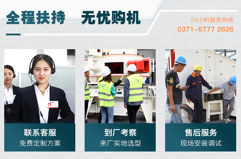 用戶參觀、選購、生產現場