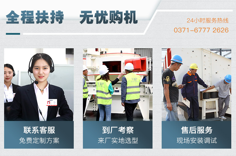 客戶(hù)參觀(guān)、考察制砂機(jī)車(chē)間