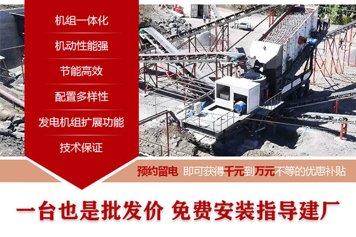 預(yù)約留電，免費(fèi)參觀