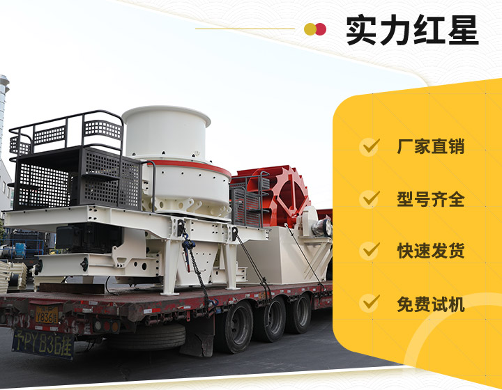 紅星實(shí)力廠家，值得信賴
