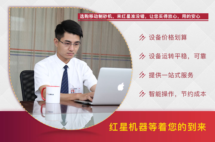 紅星40年廠家，質(zhì)量有保證
