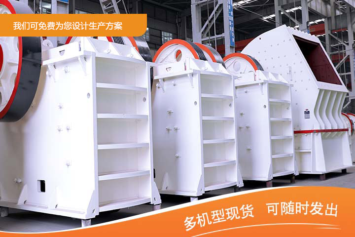 煤矸石粉碎機(jī)，多機(jī)型現(xiàn)貨