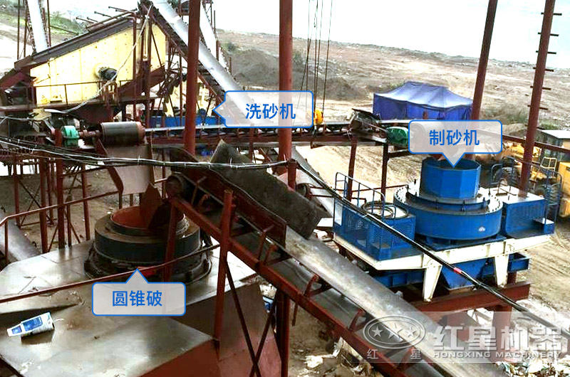 b方案現(xiàn)場設(shè)備，山石制沙、洗洗沙