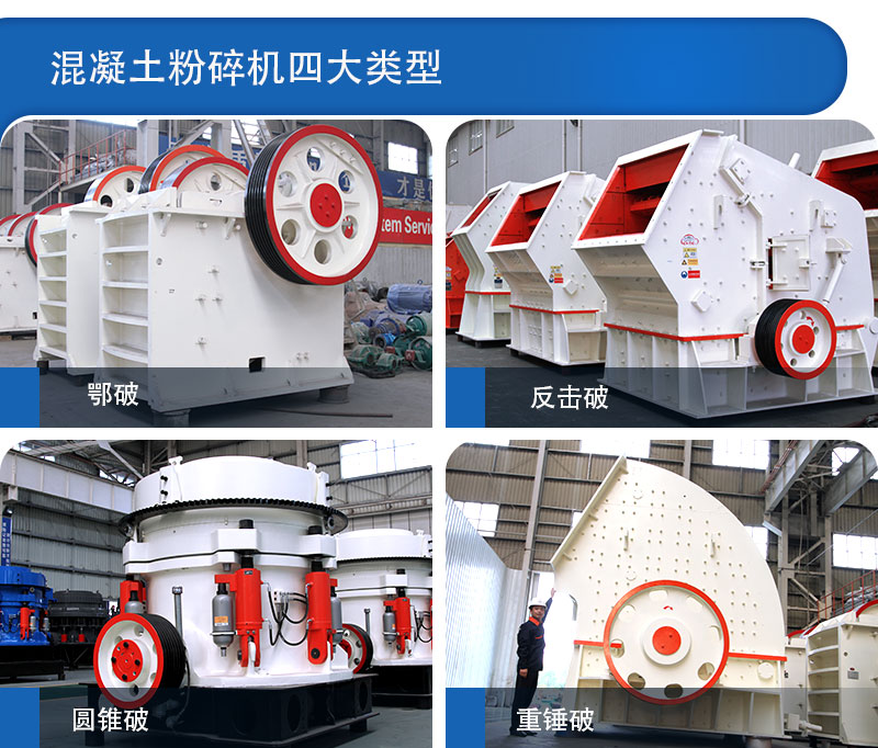 顎破、反擊破、圓錐破、重錘破