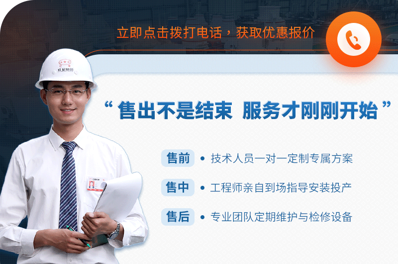 歡迎在線咨詢，紅星為您服務(wù)