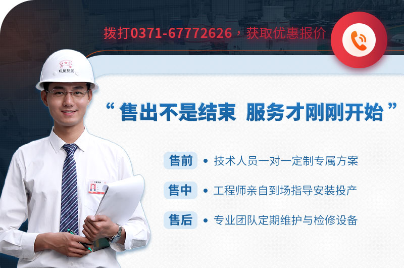 紅星制砂機設(shè)備廠家